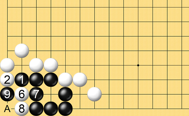 히라모토사활, 살기, 9수 정확히 읽기