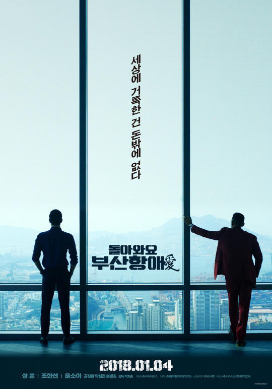 맨데이트,천사몽 감독 컴백 - DVDPrime 맨데이트,천사몽 감독 컴백 - Dvdprime
