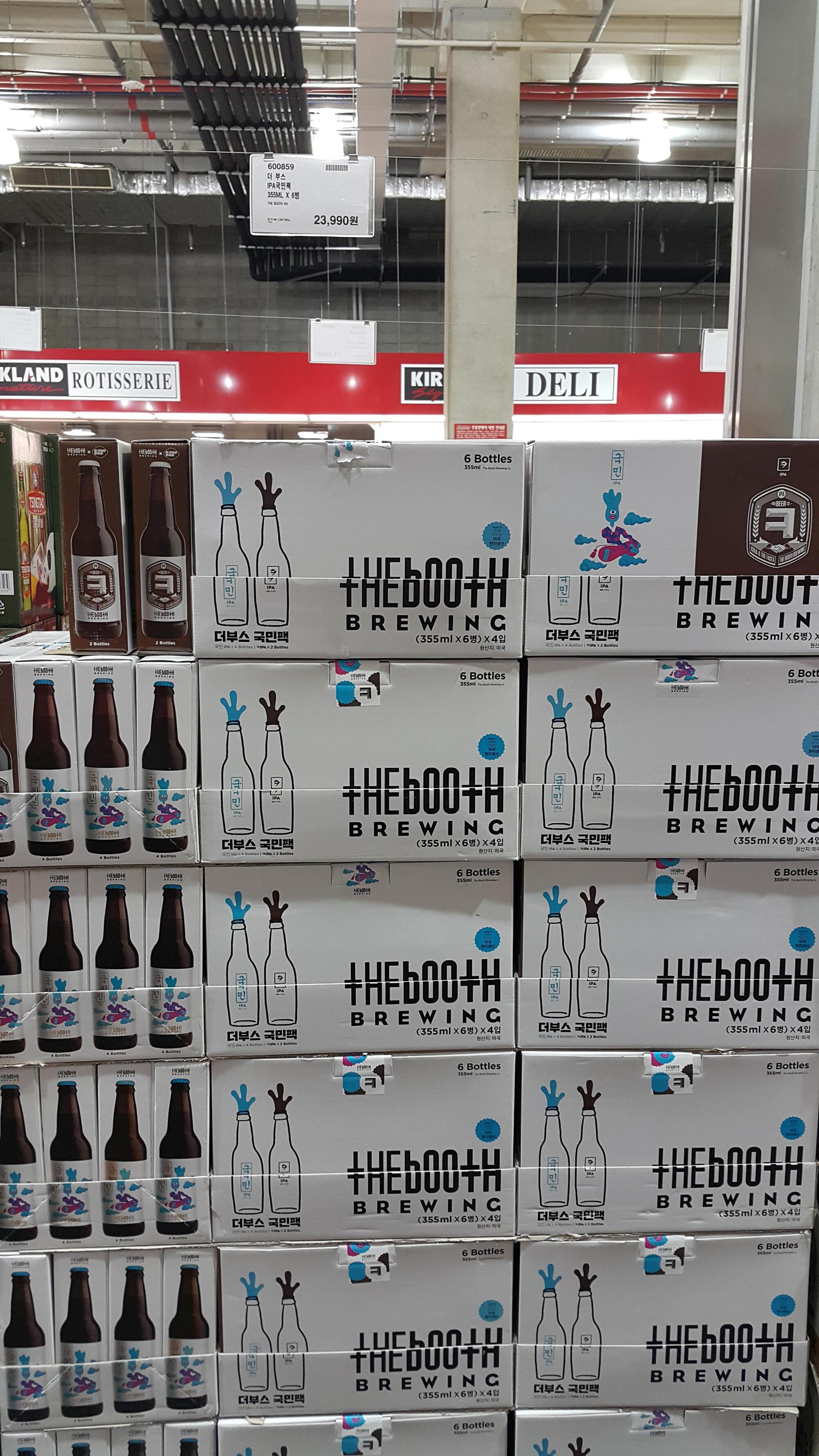 더부스 IPA 코스코에 입고되었네요. DVDPrime