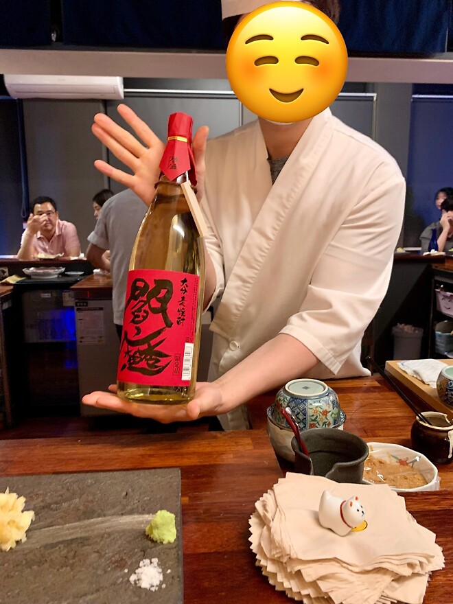 종로 스시논데, 비오는 날의 초밥.