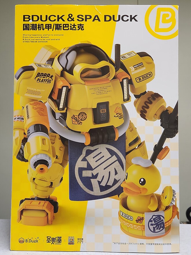 Soskill X B Duck Spa Duck 스파덕 받았습니다.