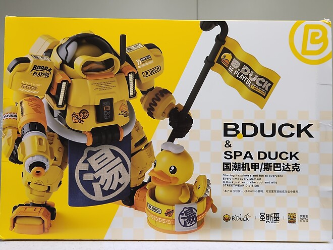 Soskill X B Duck Spa Duck 스파덕 받았습니다.