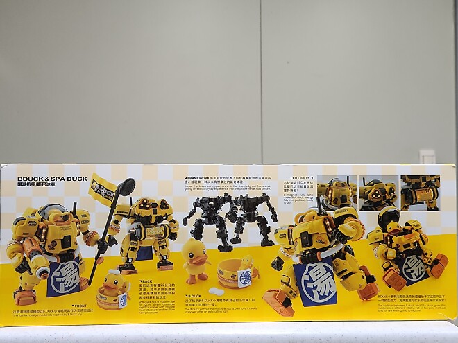 Soskill X B Duck Spa Duck 스파덕 받았습니다.