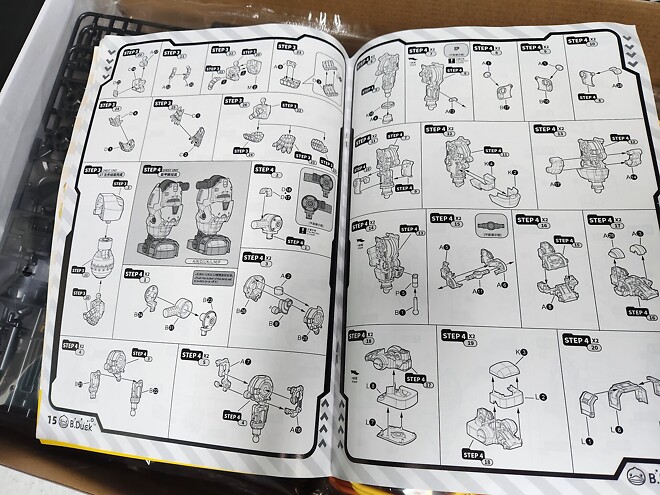 Soskill X B Duck Spa Duck 스파덕 받았습니다.