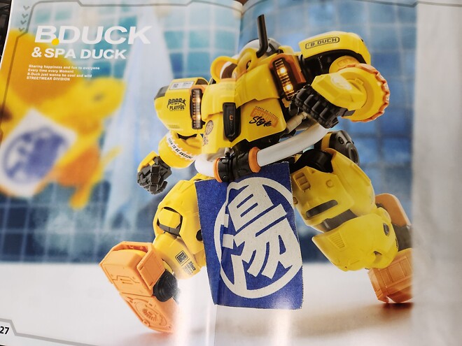 Soskill X B Duck Spa Duck 스파덕 받았습니다.