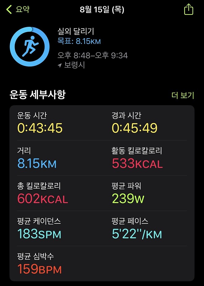 (늦었지만) 대한독립만세!