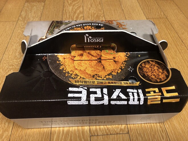 치킨 - DPrime