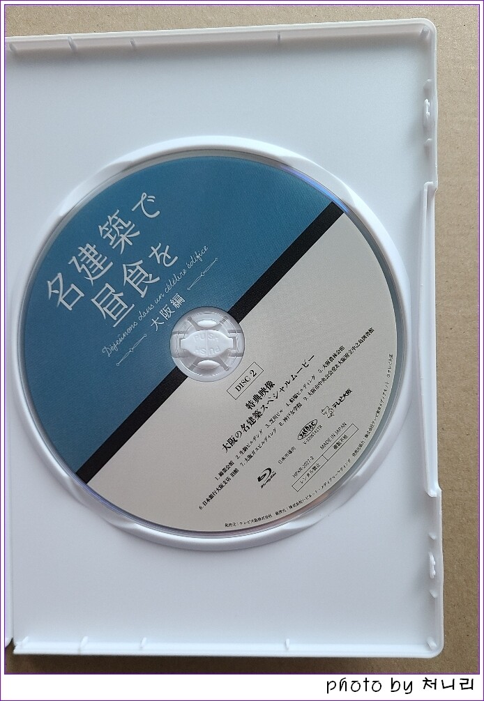 [일본 오픈샷] 일드 
