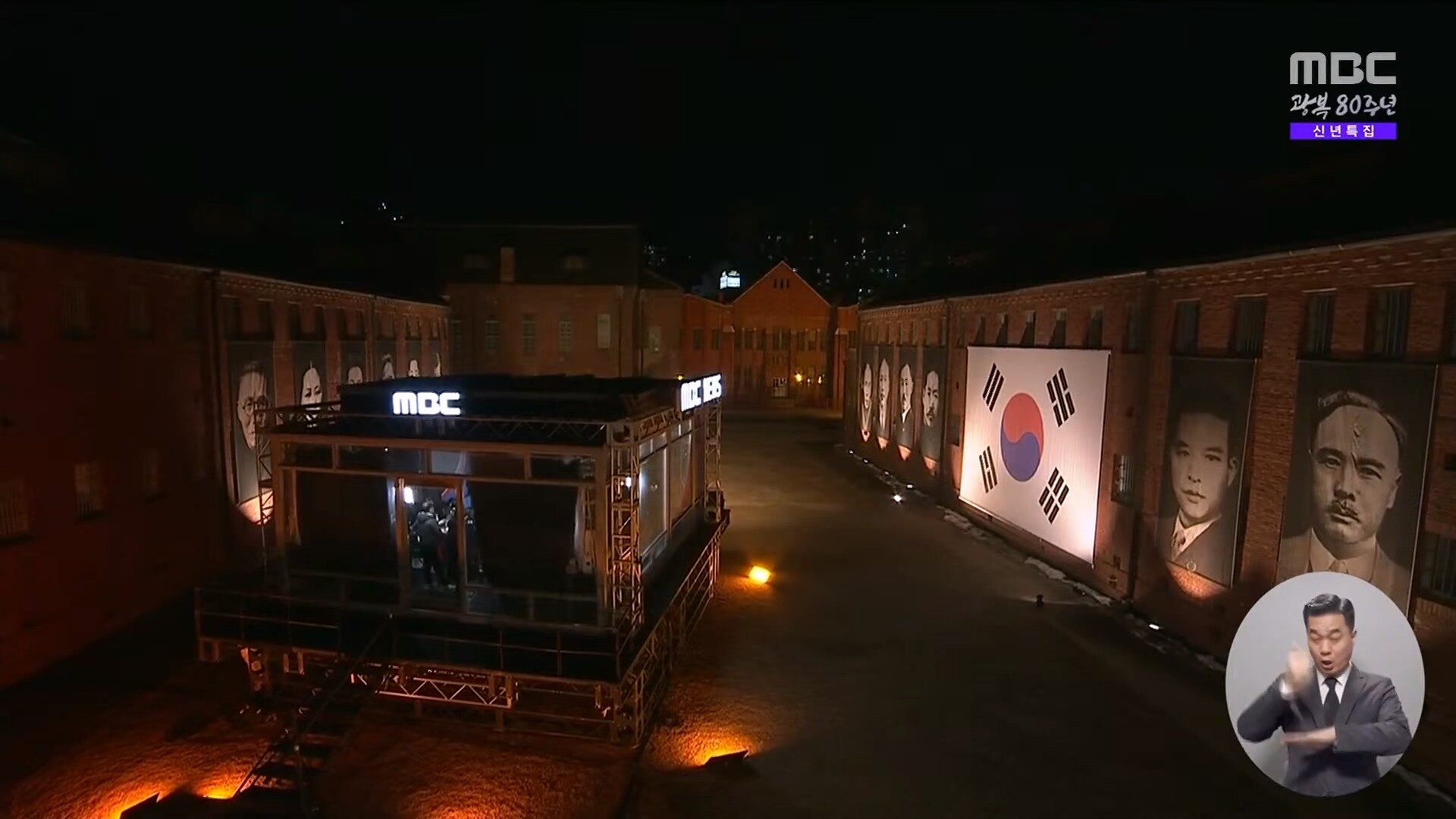 오늘자 MBC 뉴스데스크 오프닝.gif - DPrime