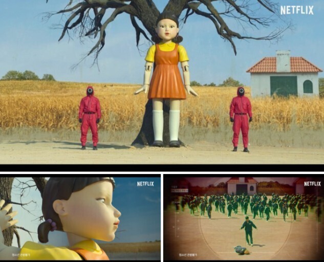 스포) 오징어게임2 영희 눈높이가.. - DPrime