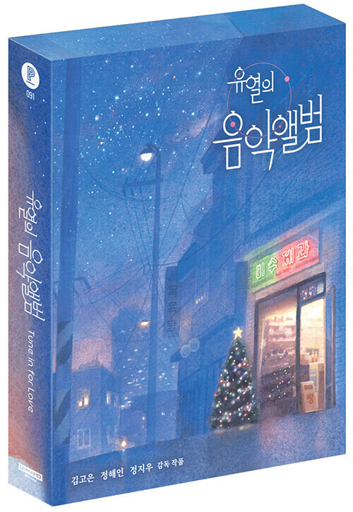 한국 영화의 4K 블루레이 발매 현황 리스트