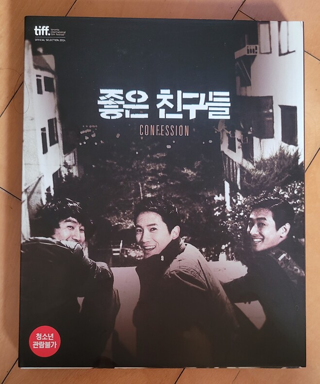 [좋은친구들, 2014] 디지팩 한정판 - DPrime