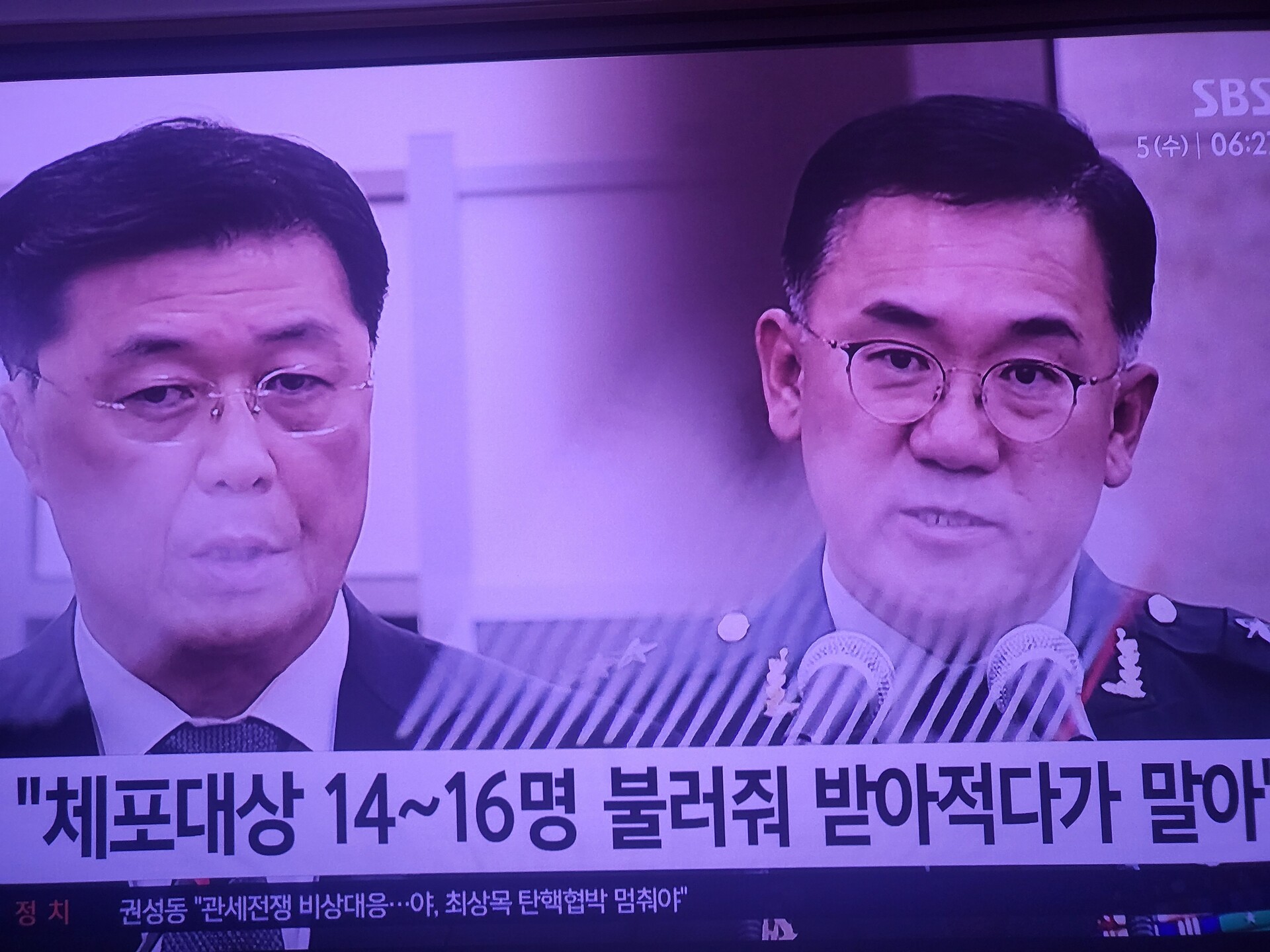 &amp;quot;이번 기회에 싹다 잡아들여&amp;quot; 그게 간첩이여??? - DPrime
