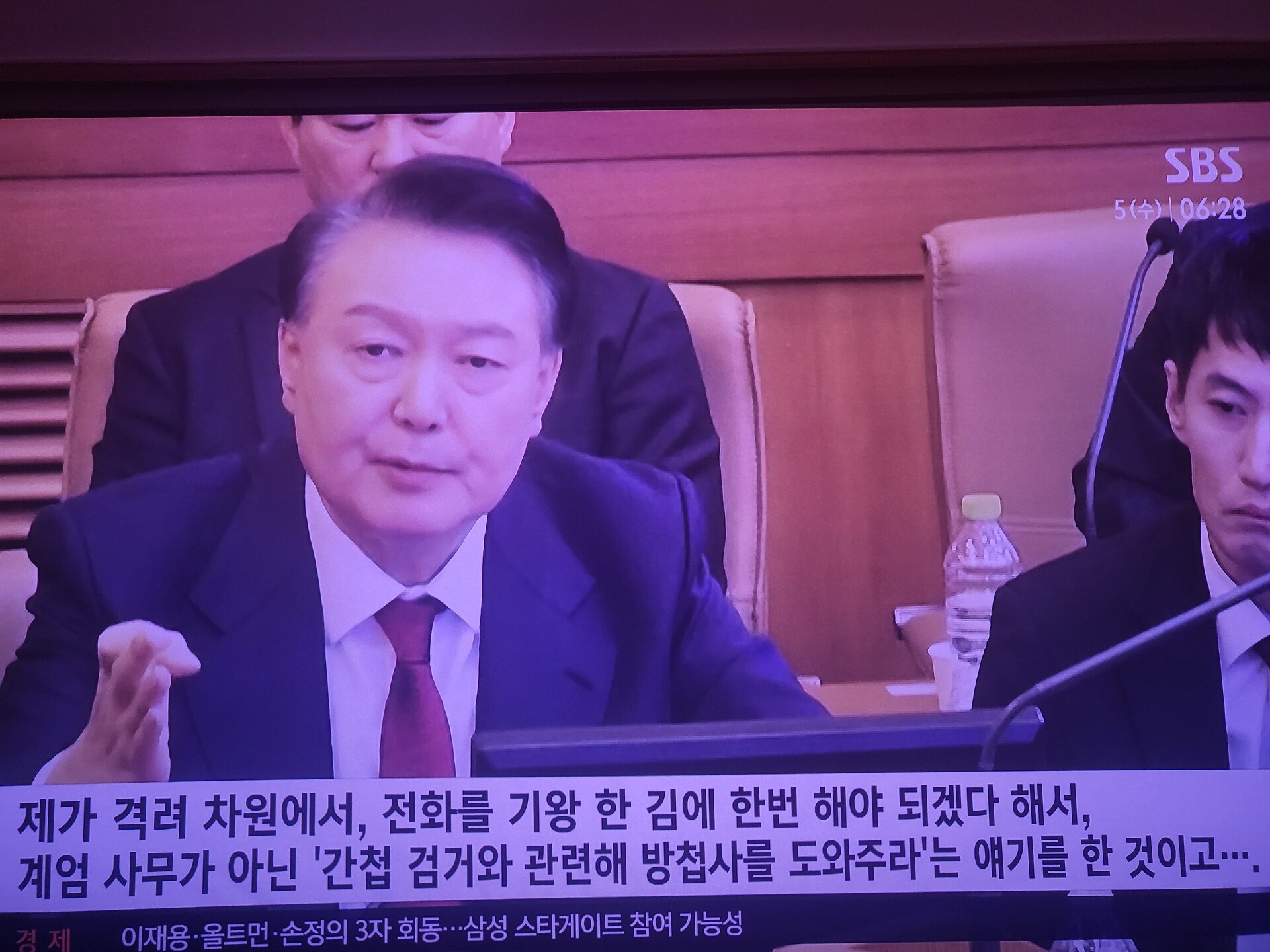 &amp;quot;이번 기회에 싹다 잡아들여&amp;quot; 그게 간첩이여??? - DPrime