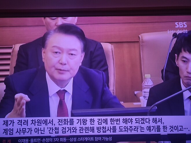&amp;quot;이번 기회에 싹다 잡아들여&amp;quot; 그게 간첩이여??? - DPrime