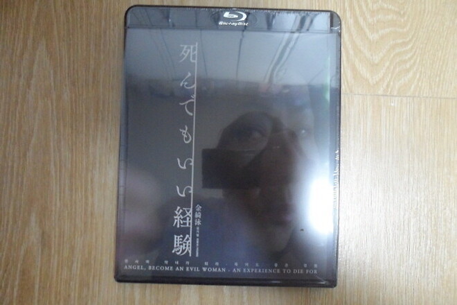 정말 간만에 올려보는 그동안 구입한 작품들입니다^^;