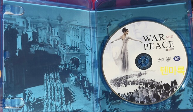 전쟁과 평화 구동해봤습니다