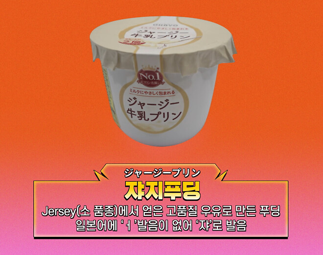 ㅈㅈ푸딩 - DPrime