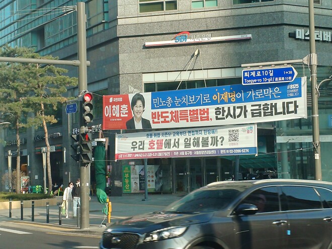 뜬금없이 이대표 공격하는 이혜훈 - DPrime