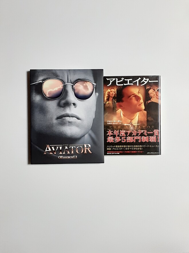 "에비에이터" 블루레이와 각본집 - DVDPrime "에비에이터" 블루레이와 각본집 - DVDPrime