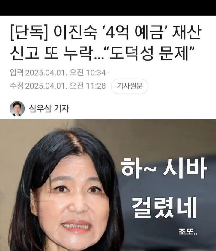 MBC 재허가 심사 착수 ...이진숙 &amp;quot;IMBC 4200주 적법한 보유 중&amp;quot; - DVDPrime