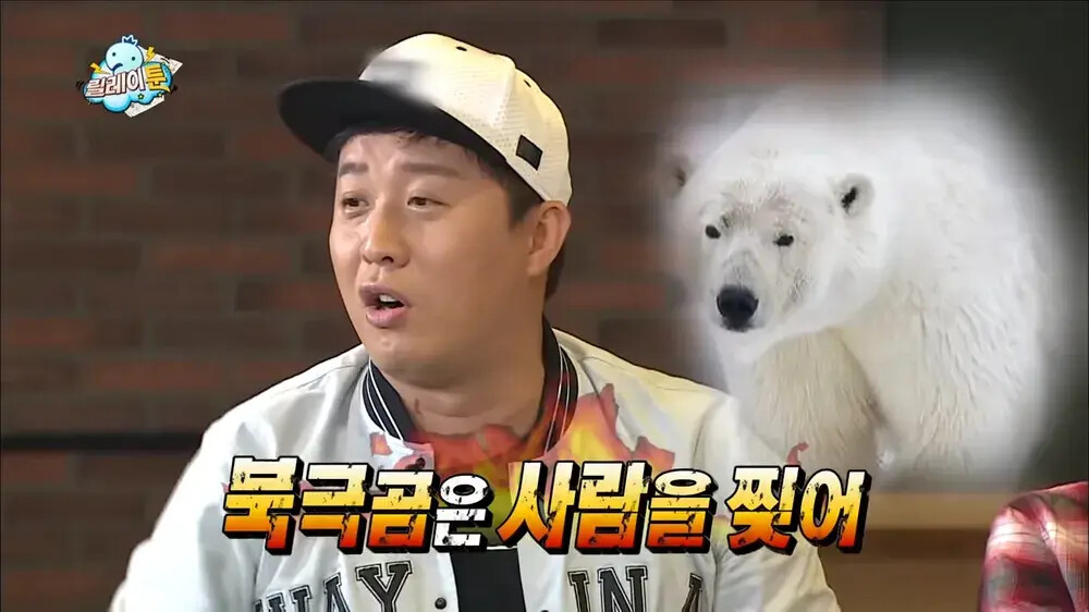 그 분들이 말하는