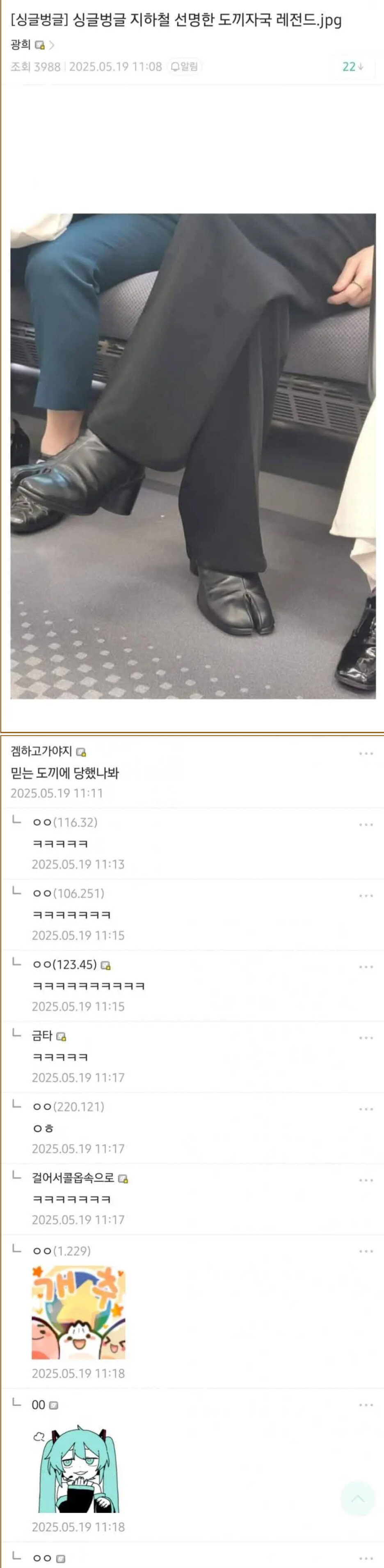 도끼 너무 믿지마세요 - DVDPrime