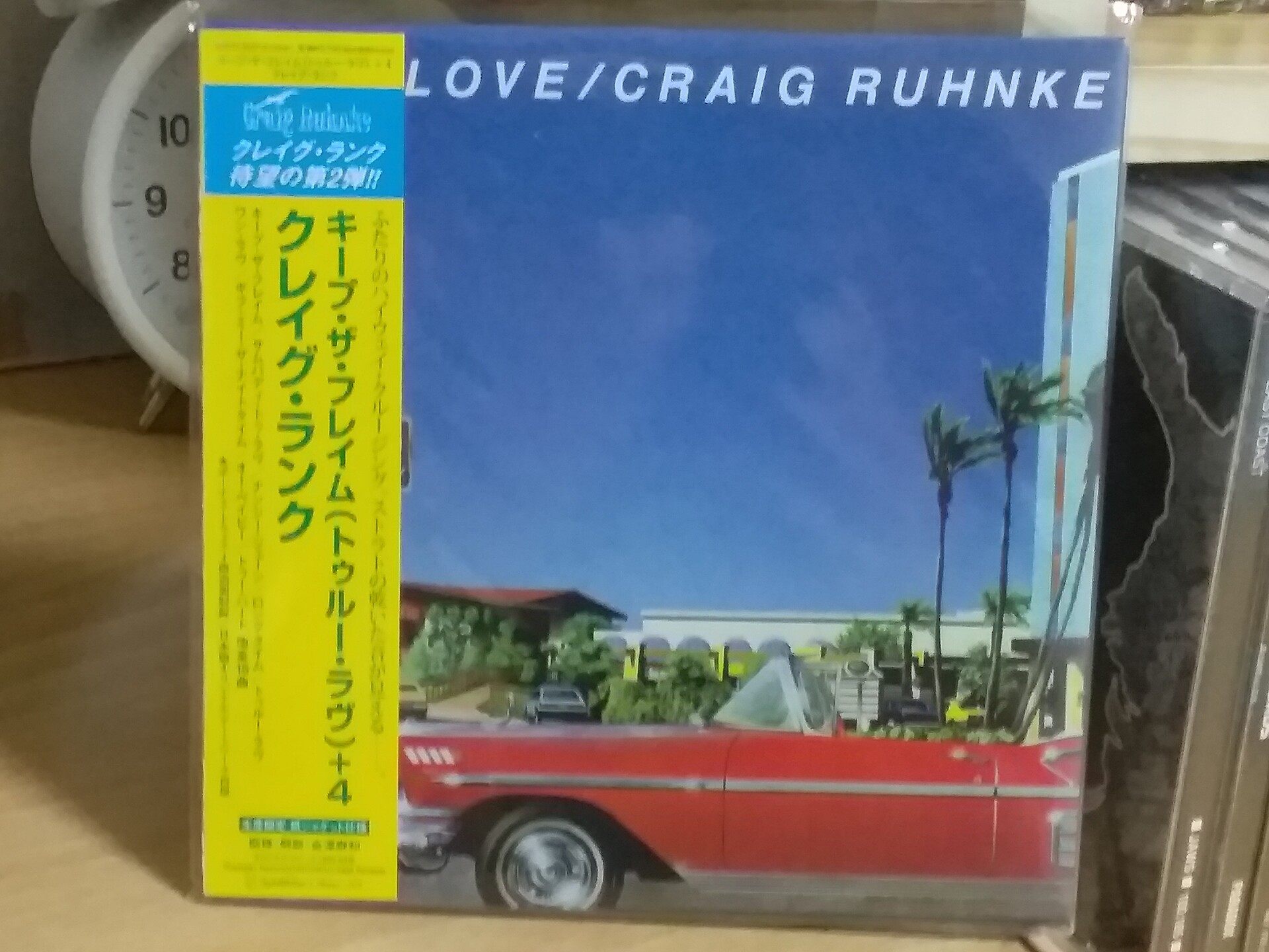 Craig Ruhnke – True Love / Keep The Flame (1983) - DVDPrime 프라임