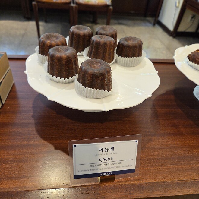 홍대, 나랑가 초밥, 참치로만 먹어 봅니다.