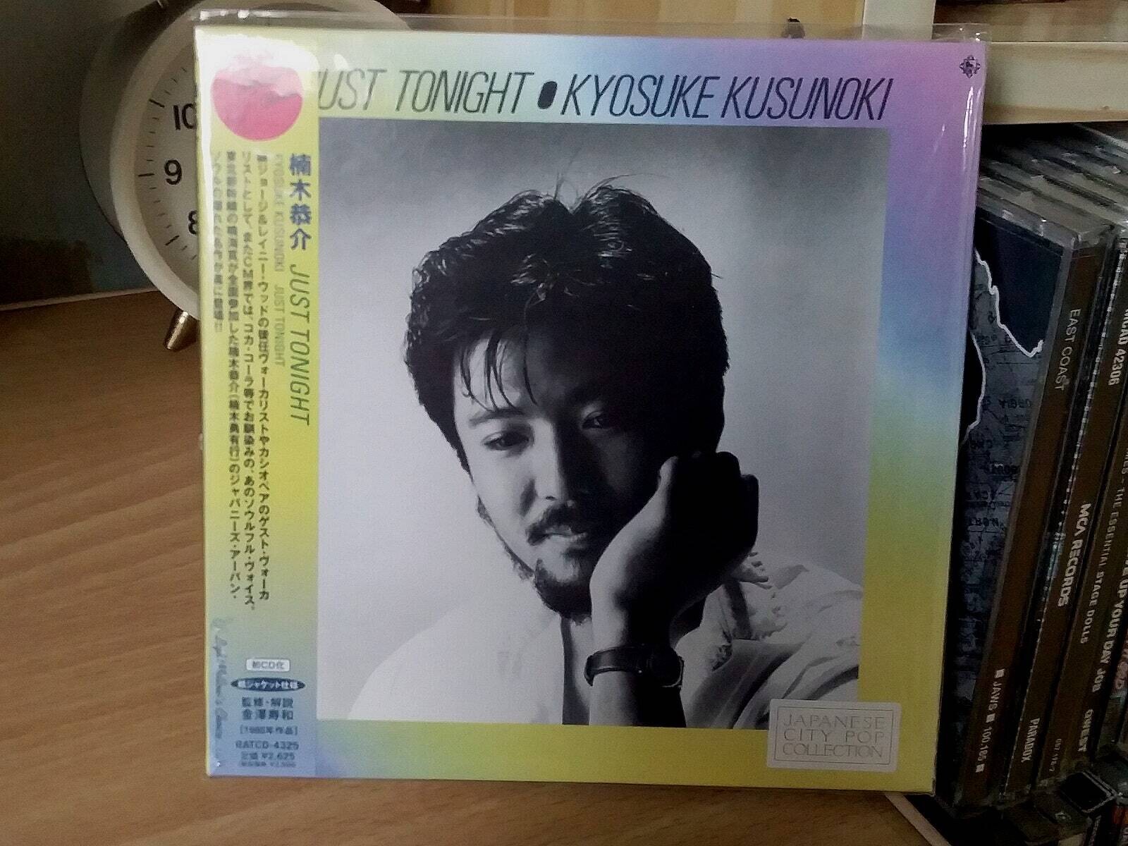 楠木恭介 (Kyosuke Kusunoki) ‎– Just Tonight (1985) - DVDPrime