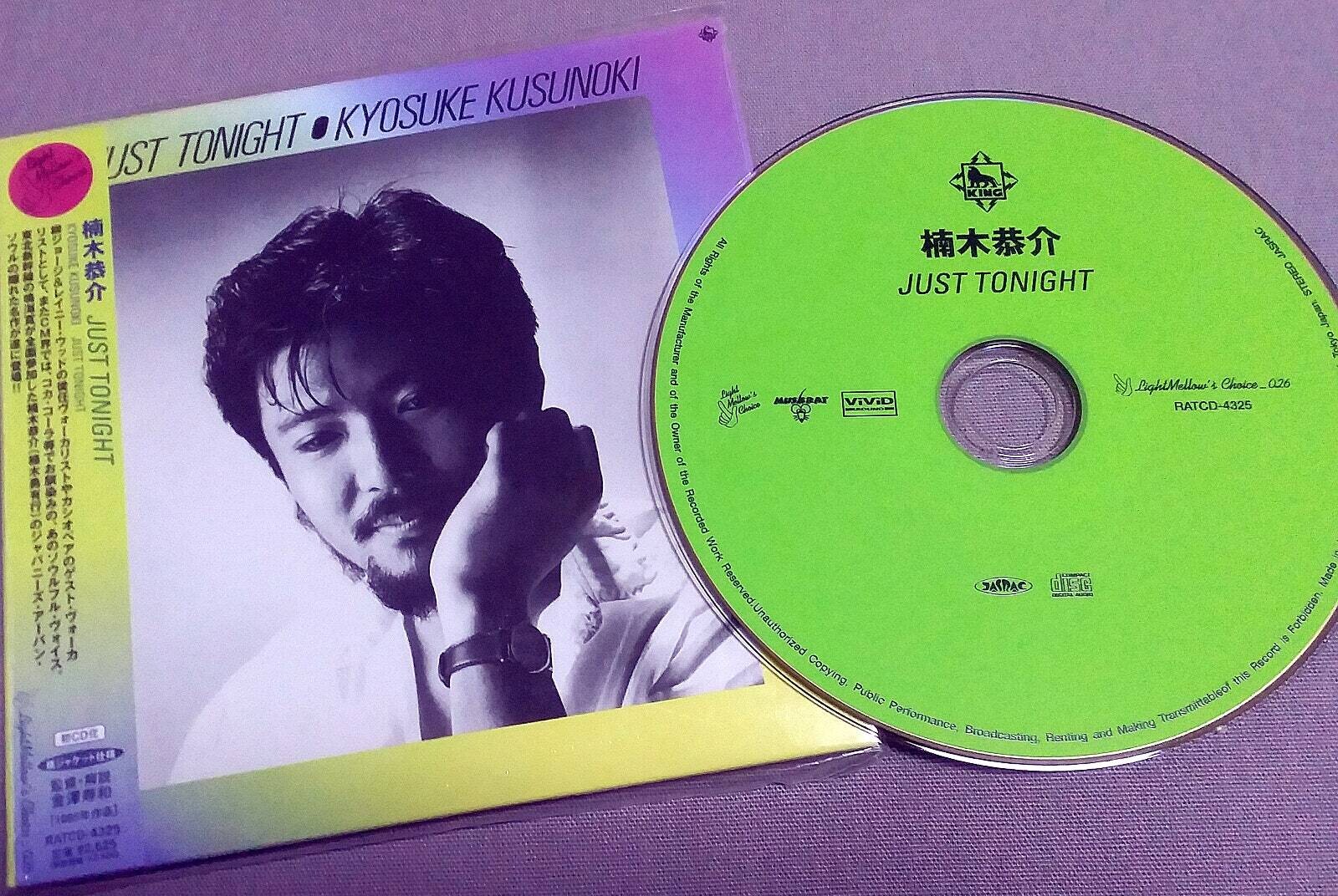 楠木恭介 (Kyosuke Kusunoki) ‎– Just Tonight (1985) - DVDPrime