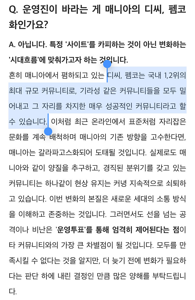 옆동네 NBA매니아의 수어사이드를 보며…