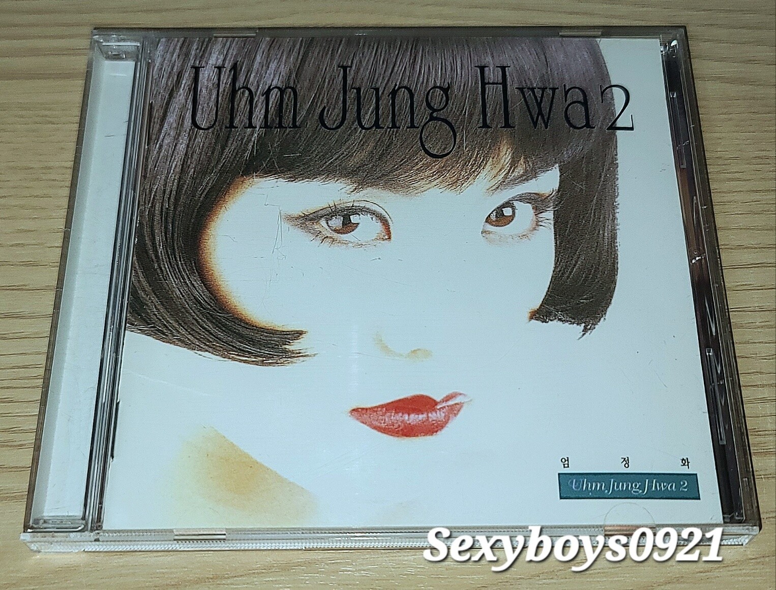 엄정화 2집 / 슬픈 기대 앨범은 지금 들어도 좋네요.JPG - DV…
