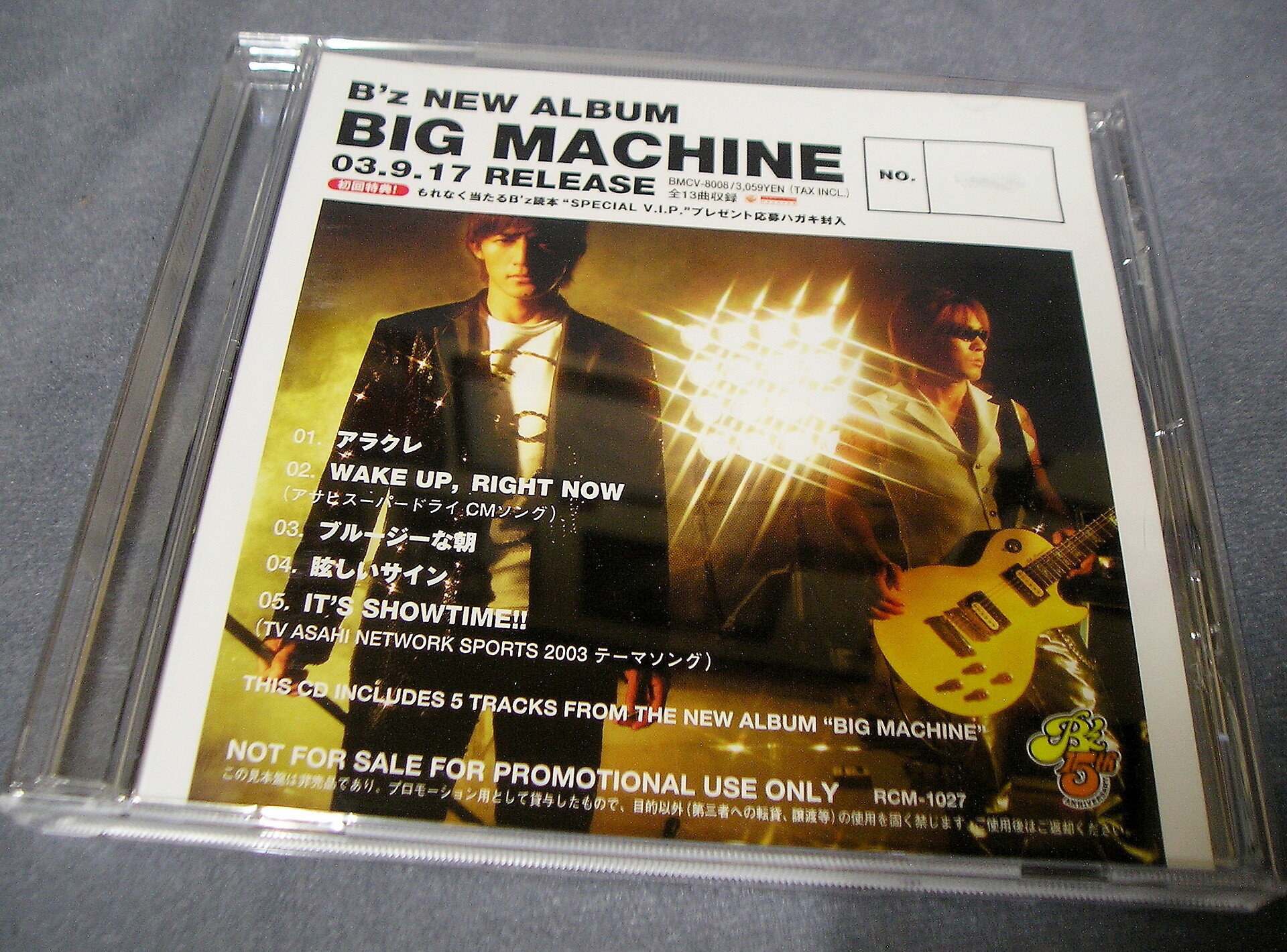 B'z IT'S SHOWTIME & BIG MACHINE 2台セット B'z 프로모션] BIG MACHINE - DVDPrime