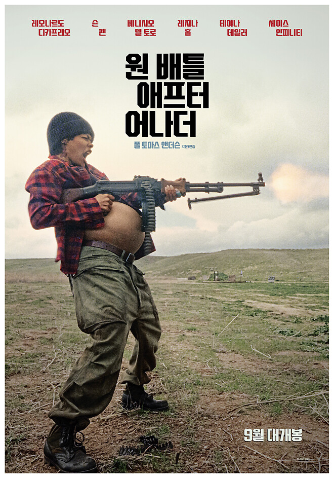 [원 배틀 애프터 어나더] 국내 포스터
