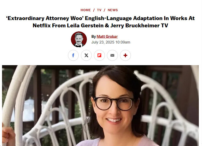 넷플릭스가 [이상한 변호사 우영우]의 영어 리메이크를 작업 중