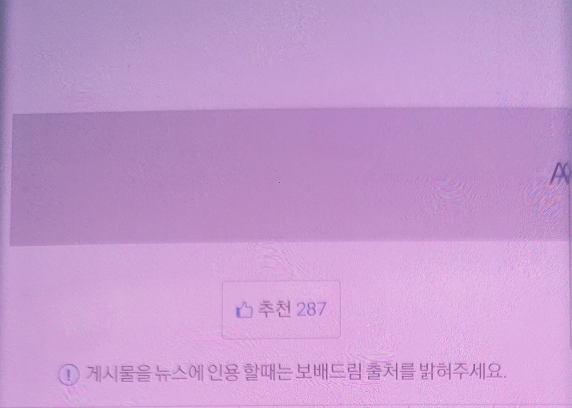 한줄에 3000만원 날아간 댓글 - DVDPrime