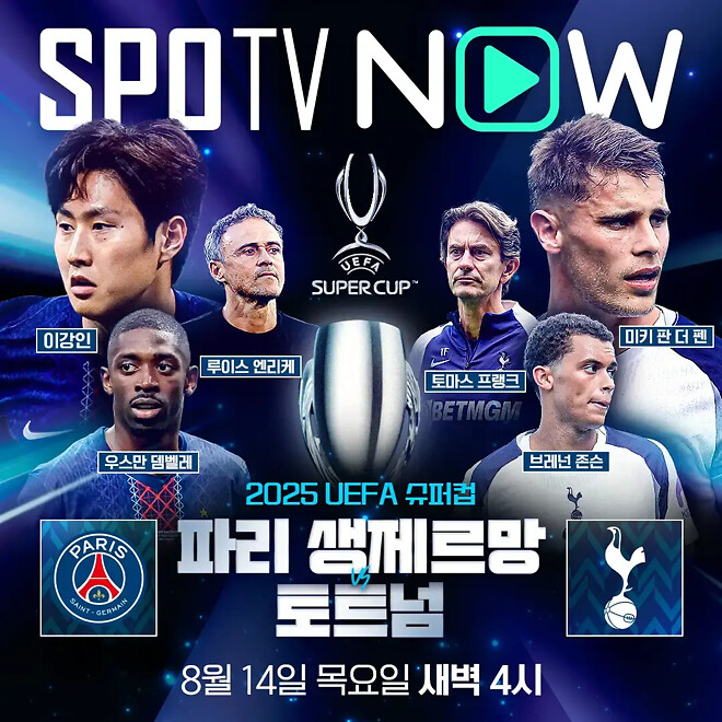 [슈퍼컵] 이강인 골.mp4