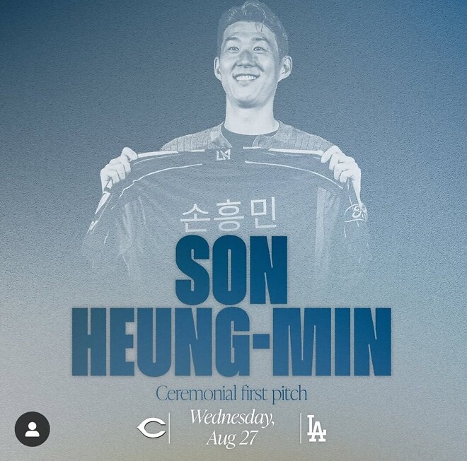 [오피셜] 손흥민 다저스 시구