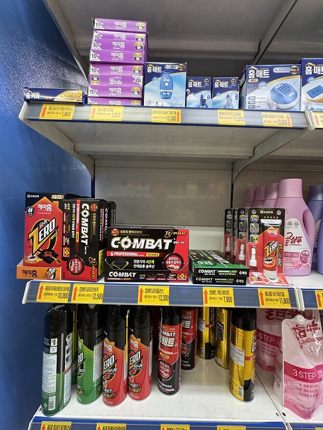 바퀴벌레 약 주문