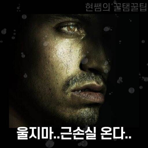 갱년기인가 봐요.