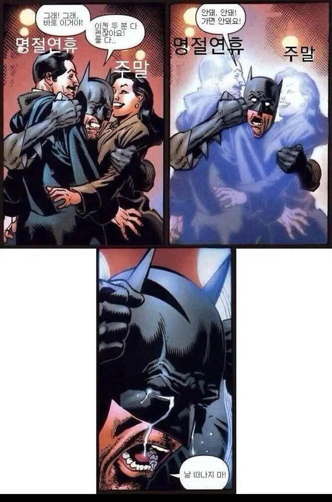 지금 디피저씨들 기분 맞춰봅니다