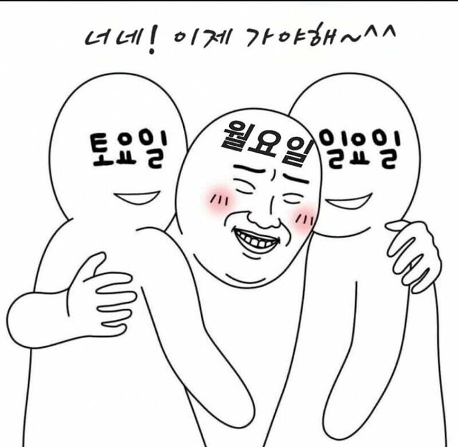 지금 디피저씨들 기분 맞춰봅니다