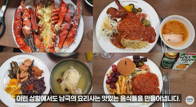 백종원 X MBC 의 남극의 세프 방영기념으로 알아보는 실제 남극기지 식단입니다.