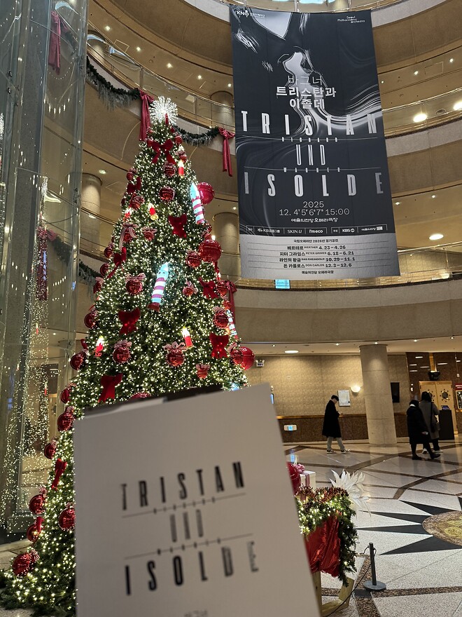 5시간짜리 오페라 &amp;lt;트리스탄과 이졸데&amp;gt; 관람했습니다.