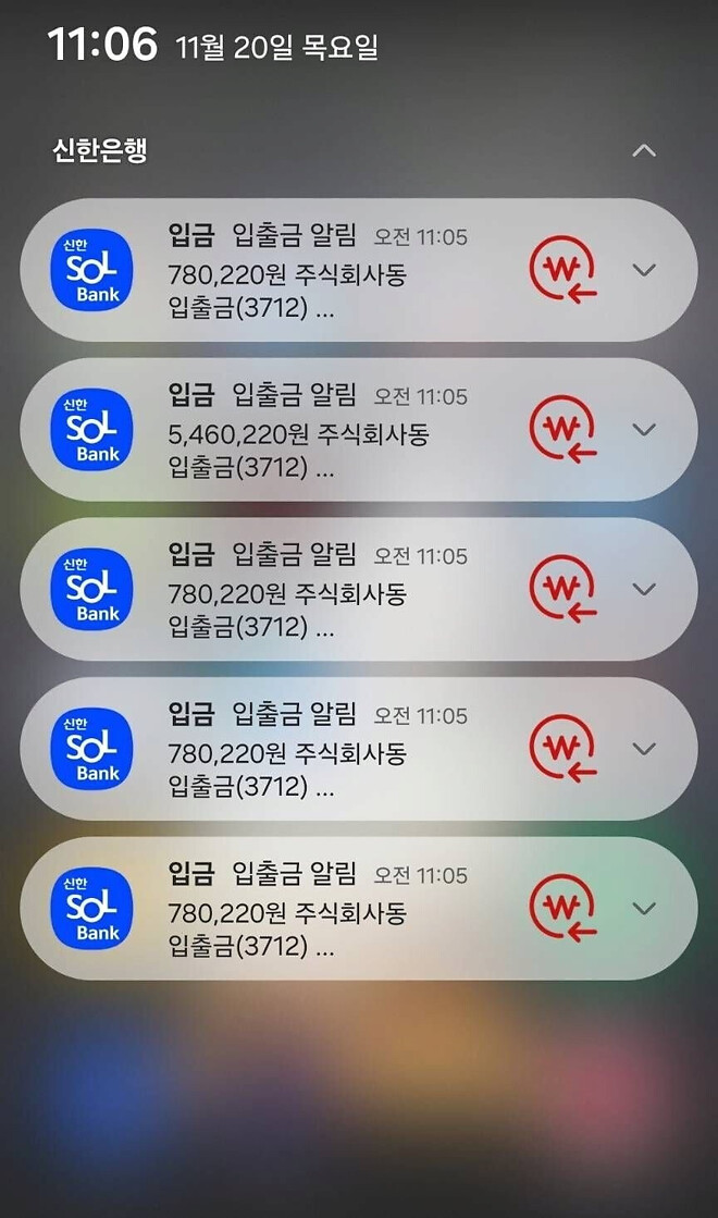 연금복권 1등 1매, 2등 4매 당첨된 분 실수령액 계산
