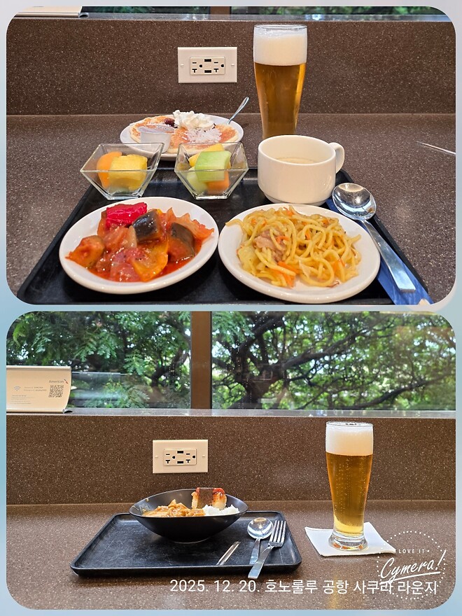 학회일정을 마치고 돌아갑니다.