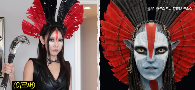 아바타 코리아 바랑~