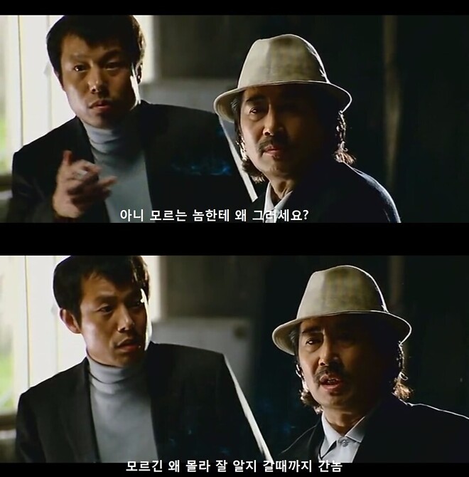 쿠팡 '정부 지시 따라 유출자 자백 받고 기기 회수'