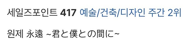 DP가 무서운 곳이군요!